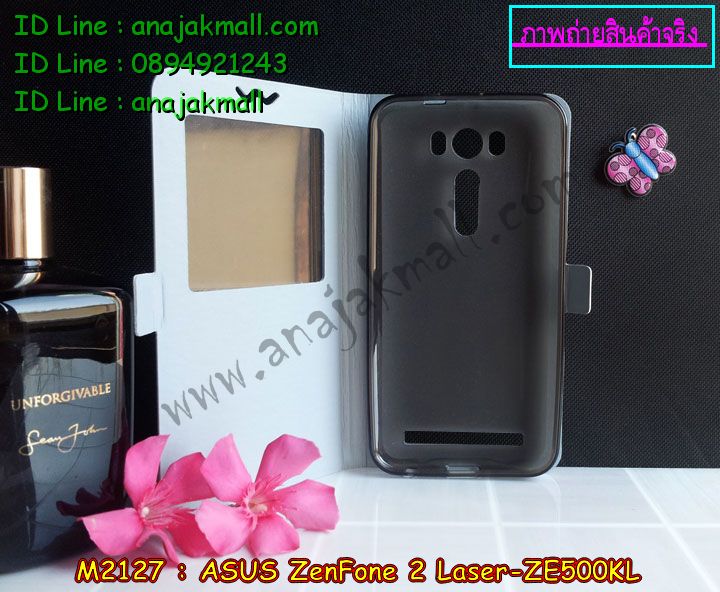 เคสนิ่ม ASUS zenfone2 laser,รับสกรีนเคส ASUS zenfone2 laser,เคสปิดหน้าเอซุส zenfone2 laser,รับพิมพ์ลายเคส ASUS zenfone2 laser,เคสกรอบหลัง zenfone2 laser,เคสหนังฝาพับ ASUS zenfone2 laser,ขอบอลูมิเนียม ASUS zenfone2 laser,เคสฝาพับ ASUS zenfone2 laser,เคสพิมพ์ลาย ASUS zenfone2 laser,เคสหูกระต่าย ASUS zenfone2 laser,เคสอลูมิเนียมสกรีนลาย ASUS zenfone2 laser,สั่งพิมพ์ลายเคส ASUS zenfone2 laser,รับทำลายเคส ASUS zenfone2 laser,เคสแข็งพิมพ์ลาย ASUS zenfone2 laser,ซองหนัง ASUS zenfone2 laser,เคสหนังสกรีนลาย ASUS zenfone2 laser,เคสทูโทน ASUS zenfone2 laser,เคสพิมพ์ลาย ASUS zenfone2 laser,เคสสกรีน ASUS zenfone2 laser,เคสอลูมิเนียมเอซุส zenfone2 laser,เคสยางกรอบแข็ง ASUS zenfone2 laser,เคสประดับเอซุส zenfone2 laser,เคสยางการ์ตูน ASUS zenfone2 laser,กรอบโลหะขอบอลูมิเนียมเอซุส zenfone2 laser